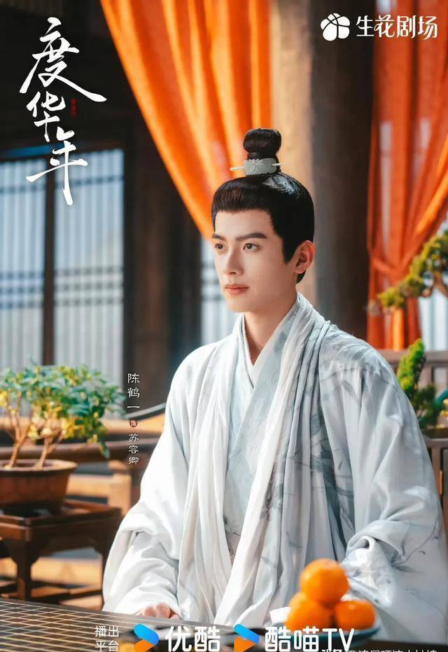 三大平台推出“古装先婚后爱”小甜剧