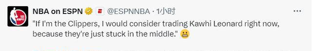 名嘴建议快船交易小卡！分析三大潜在交易方案