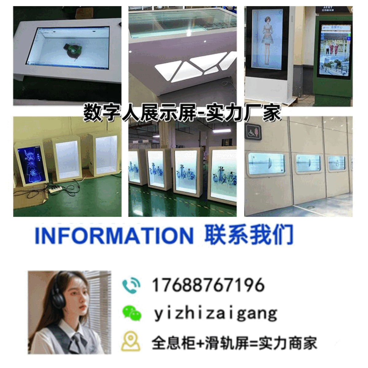 海南数字人展示柜_海南数字人民币_海南数字岛