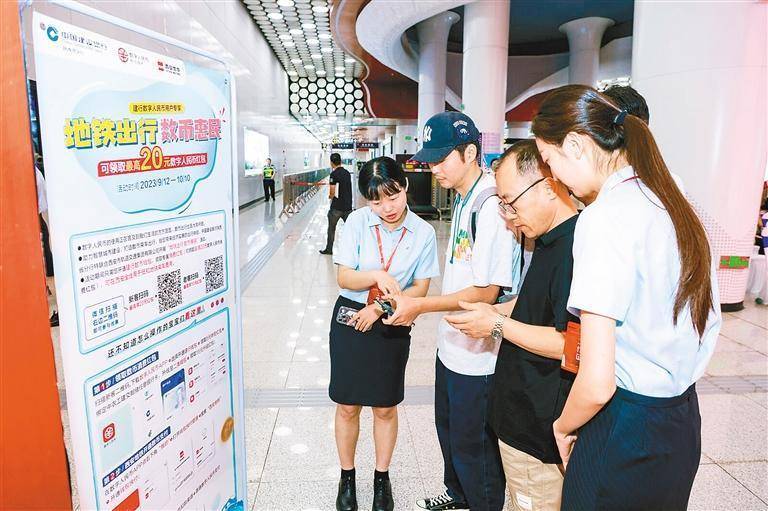 西安大力构建数字人民币生态体系