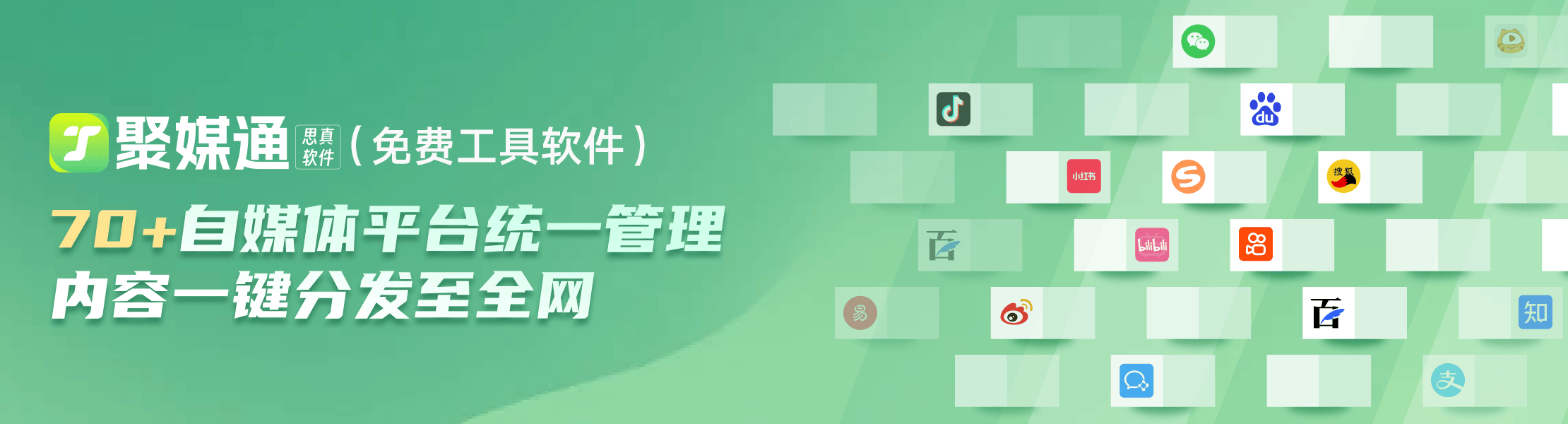 一键多平台发布工具是什么？批量发布作品视频号是什么意思？