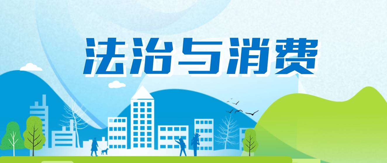 炒虚拟币一夜暴富？小心落入传销陷阱！