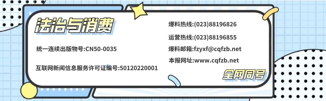 炒虚拟币一夜暴富？小心落入传销陷阱！
