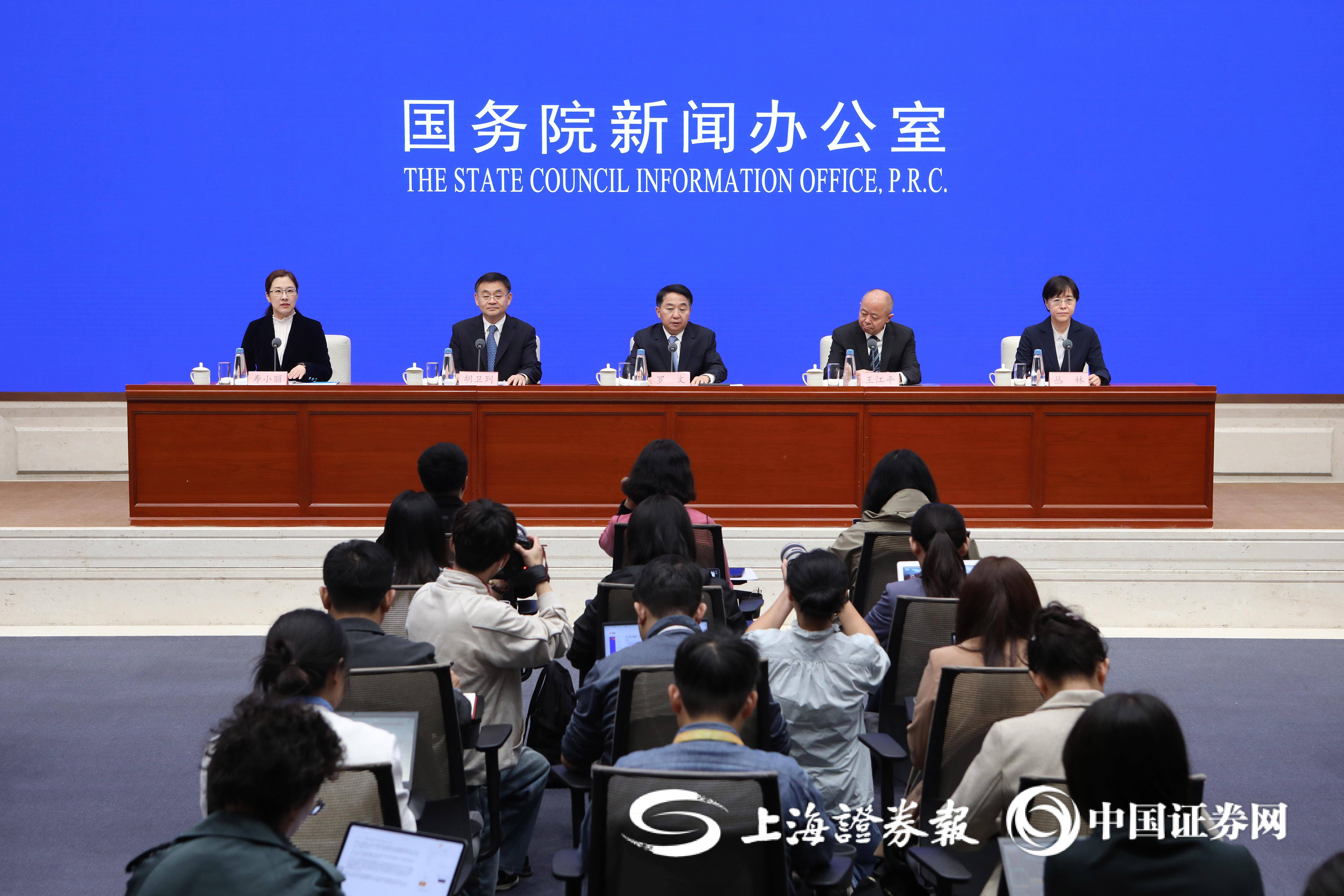 市场监管总局：鼓励网络交易平台企业合理配置流量资源 向农产品经营主体等三类主体倾斜