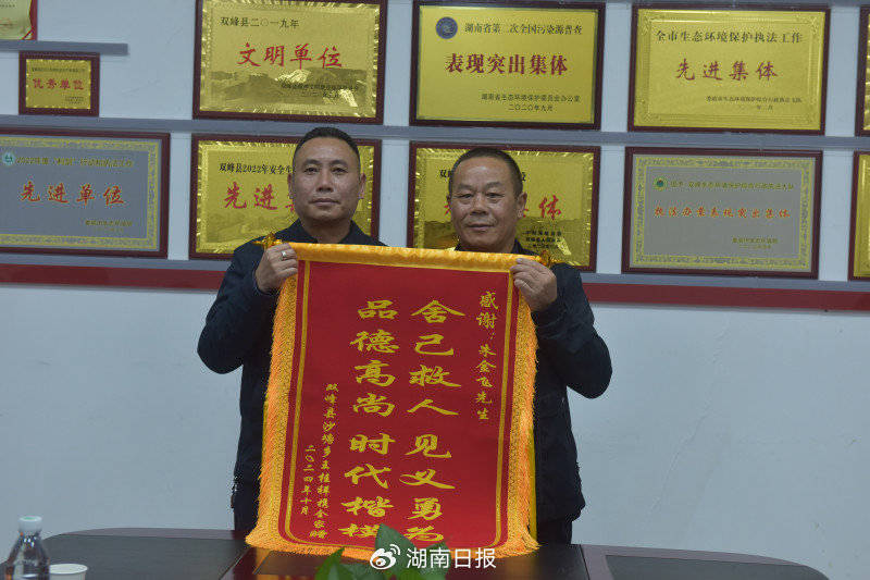 致敬！双峰退役军人救起男童