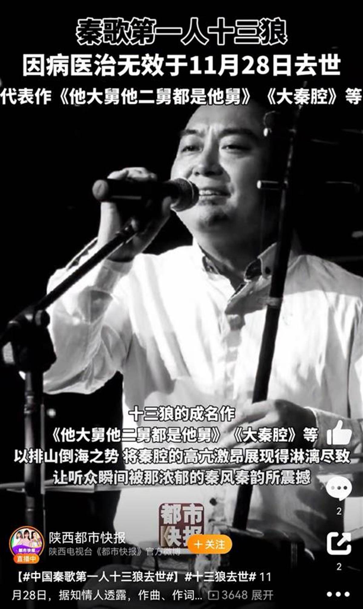 广西河池足协主席突然离世，前几天“秦歌第一人”也走了，此病患者越来越年轻，警惕这些“加速器”