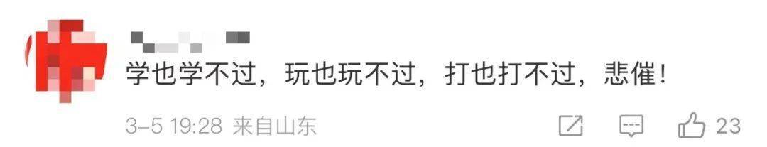 打了10小时麻将，“9个北大+2个清华”在杭州夺冠！队长：我妈更厉害……