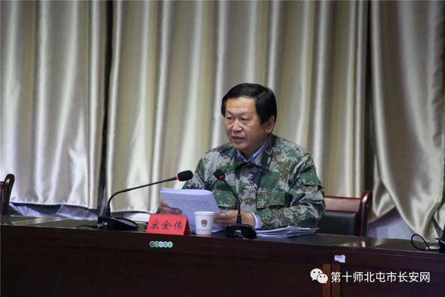 中央巡视组进驻新疆兵团后，宋全伟任上被查