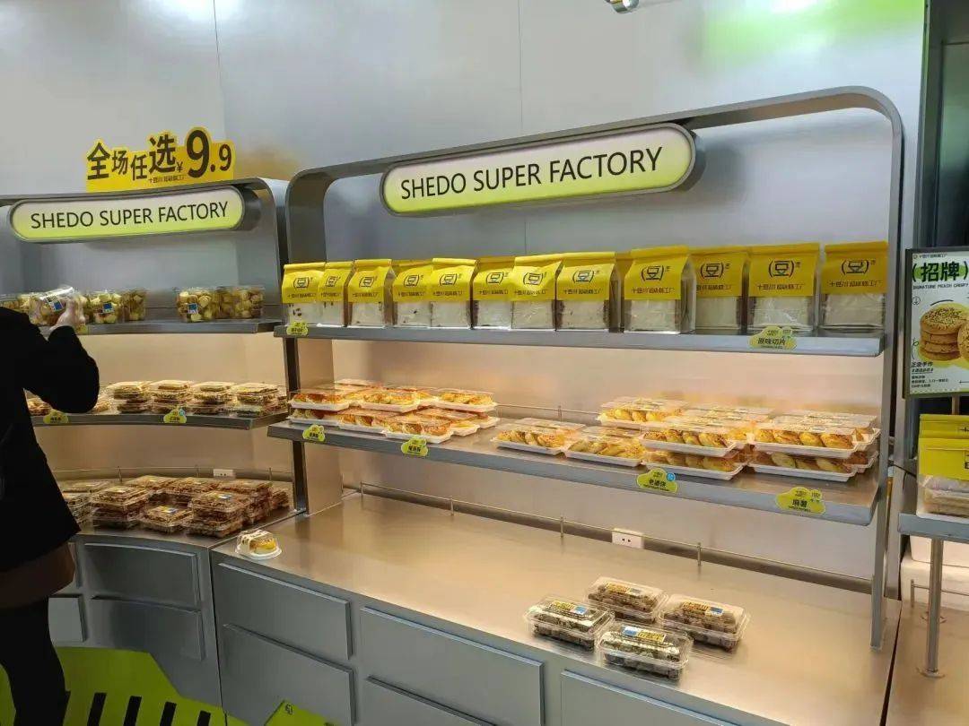 千平大店，面包4元起！低价烘焙疯狂扩军