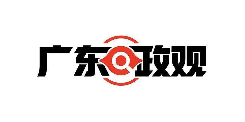 用电负荷创历史新高！广东为何是全国用电第一大省？