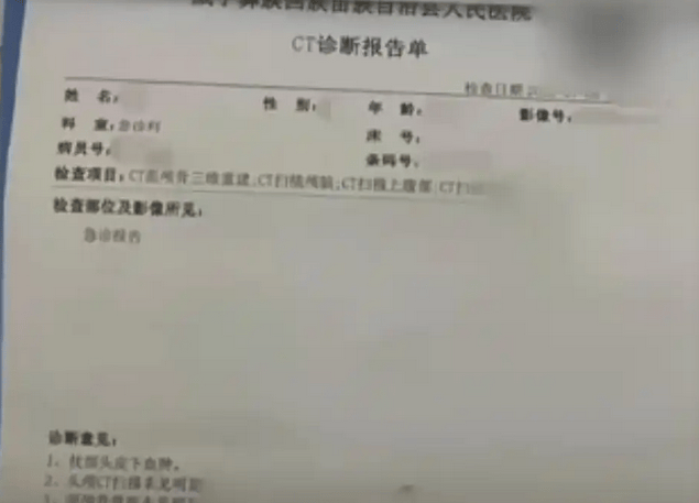 贵州毕节一孕妇凌晨吃宵夜遭两男子殴打，一打人者系公职人员，律师：事业编制可能终结