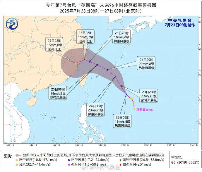 刚刚，新台风生成！镇江接下来……