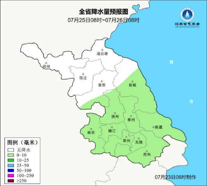刚刚，新台风生成！镇江接下来……