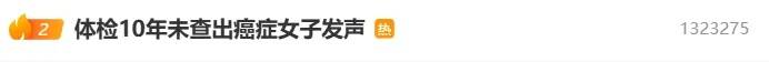 爱康国宾坚称无责并起诉女律师张女士；CEO张黎刚称别指望几百块钱什么病都查出来
