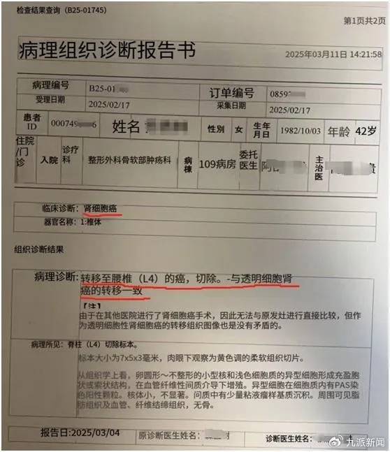 爱康国宾坚称无责并起诉女律师张女士；CEO张黎刚称别指望几百块钱什么病都查出来