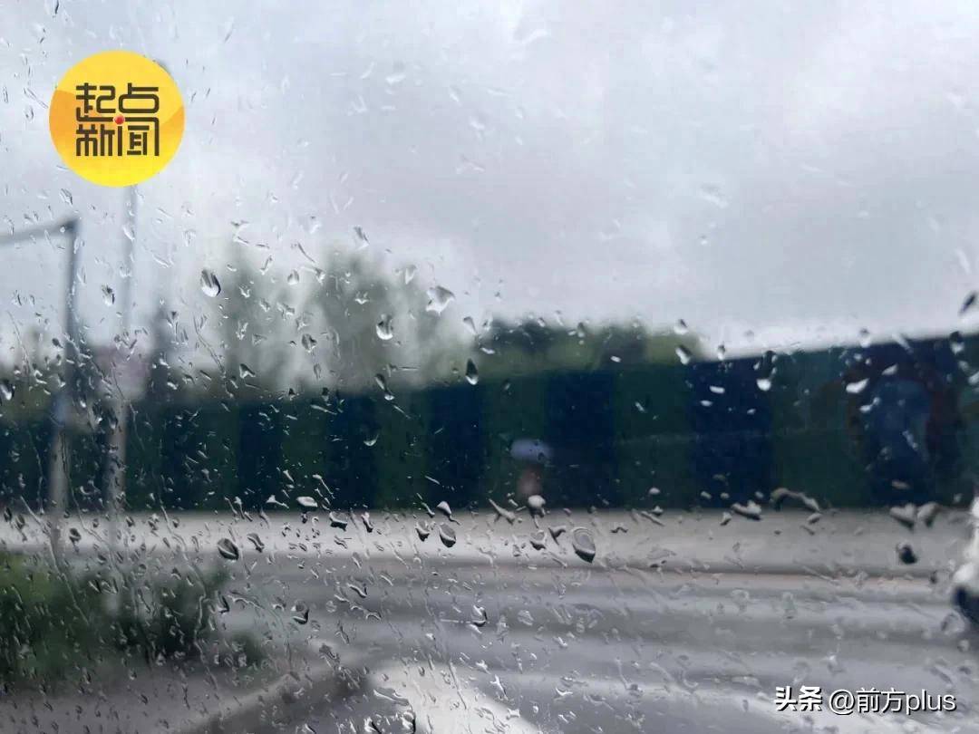 西安雨情通报：14站暴雨，31站大雨！降雨基本结束！陕西最新天气预报→