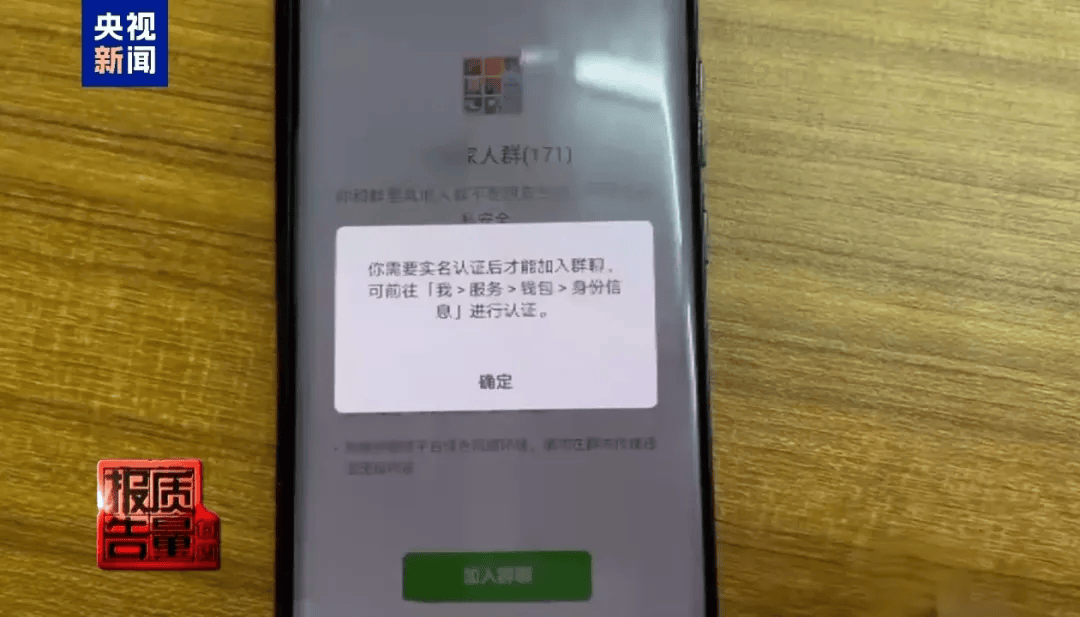 曝光了,全是假的!网友怒了:太可恶