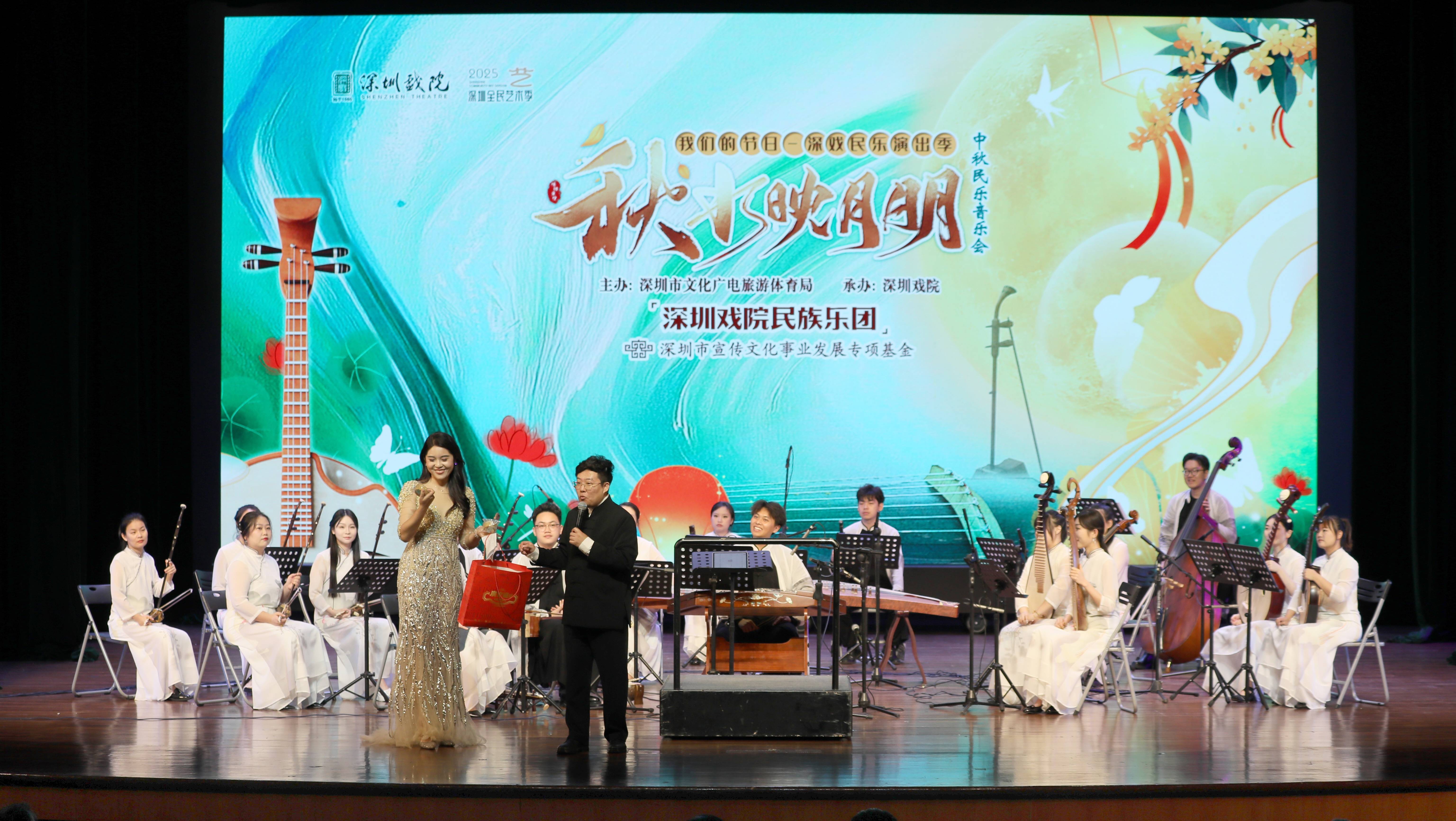 一幅声色相融的国乐长卷！深圳戏院民族乐团奏响中秋专场