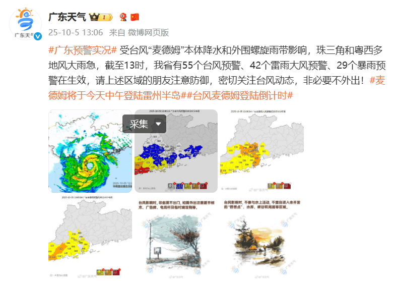 突发！海水倒灌，涌上路面，多地紧急宣布"五停"！又有新台风生成