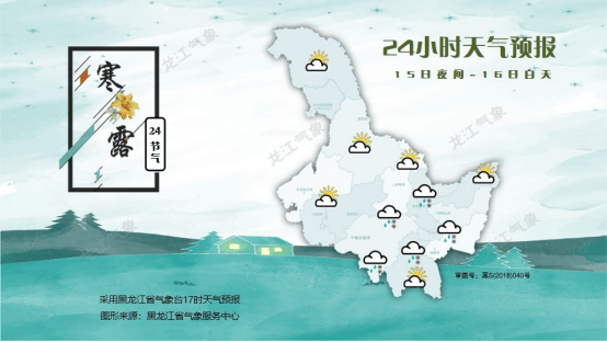 冷冷冷……冷空气持续发力！