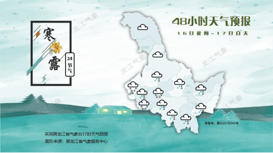 冷冷冷……冷空气持续发力！