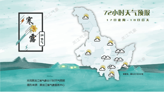 冷冷冷……冷空气持续发力！