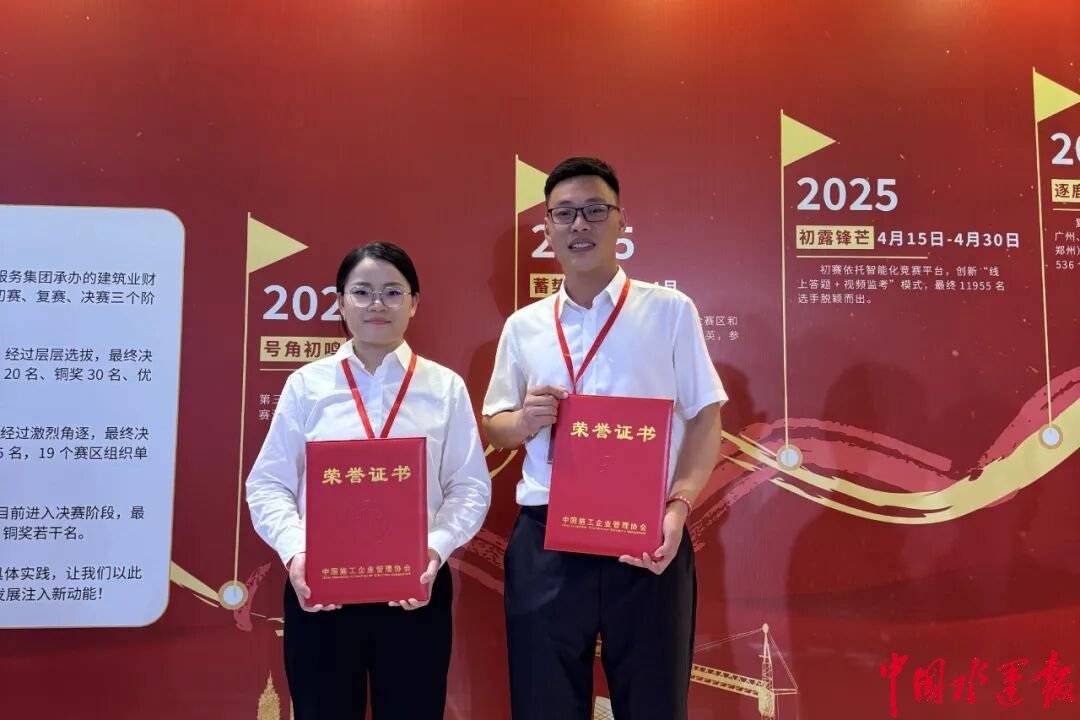 单新炎:财税赛场上的双料“黑马”