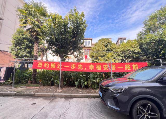 原本拒绝“原拆原建”的上海老小区，时隔一年喜迎动迁