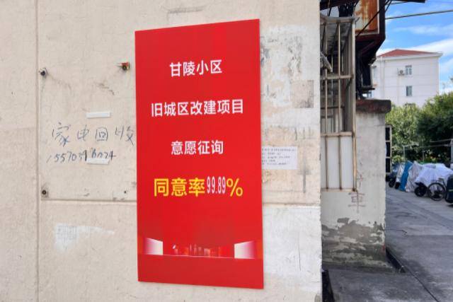 原本拒绝“原拆原建”的上海老小区，时隔一年喜迎动迁