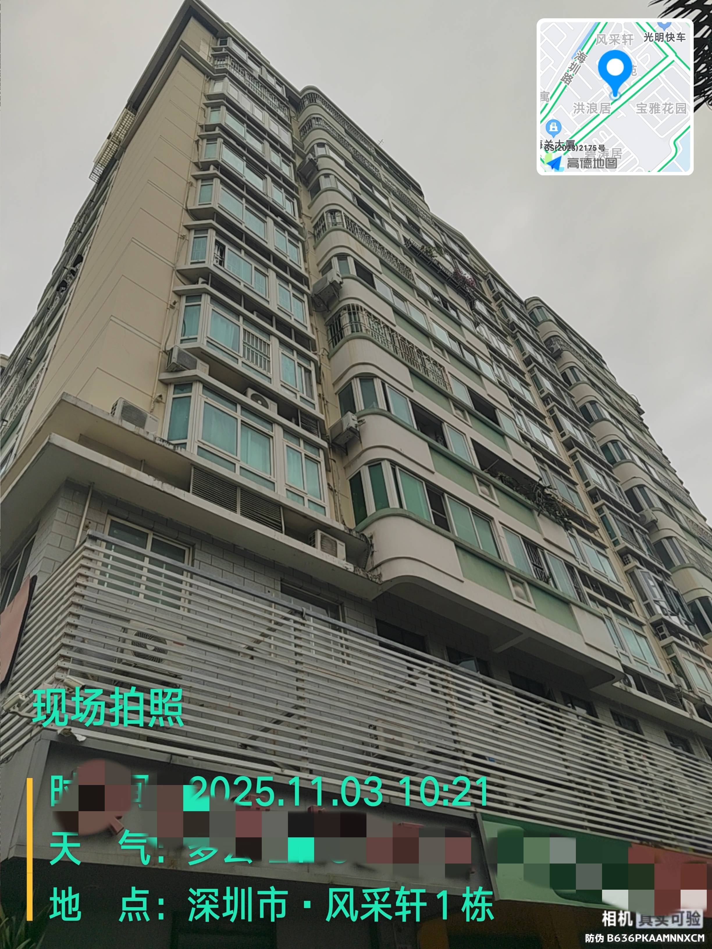 深圳一高楼空调外机支架脱落有坠落风险，楼下是小学校门和饭馆，社区：已完成整改