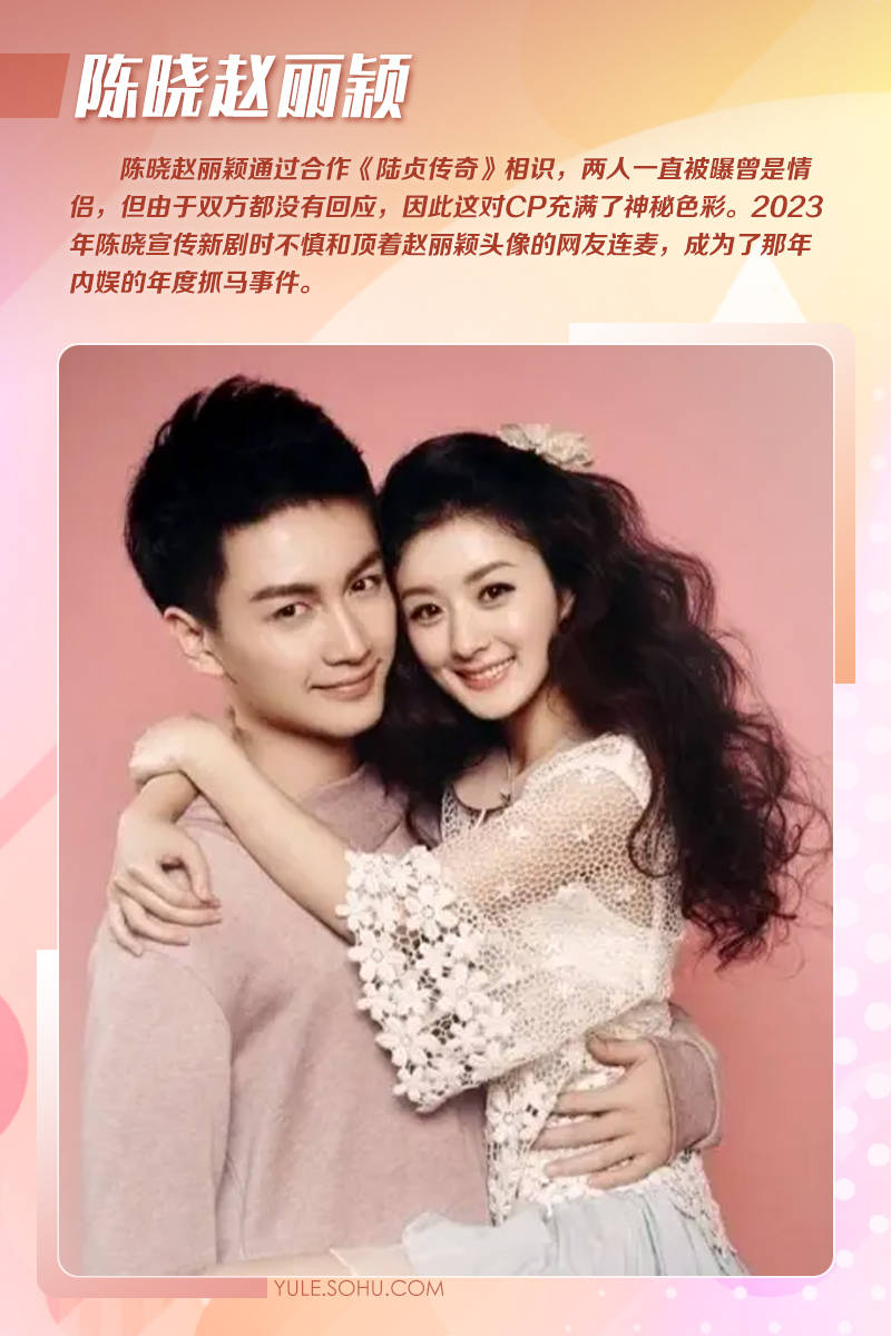 欧豪马思纯同框引回忆杀!娱乐圈明星和绯闻对象同框瞬间太抓马!