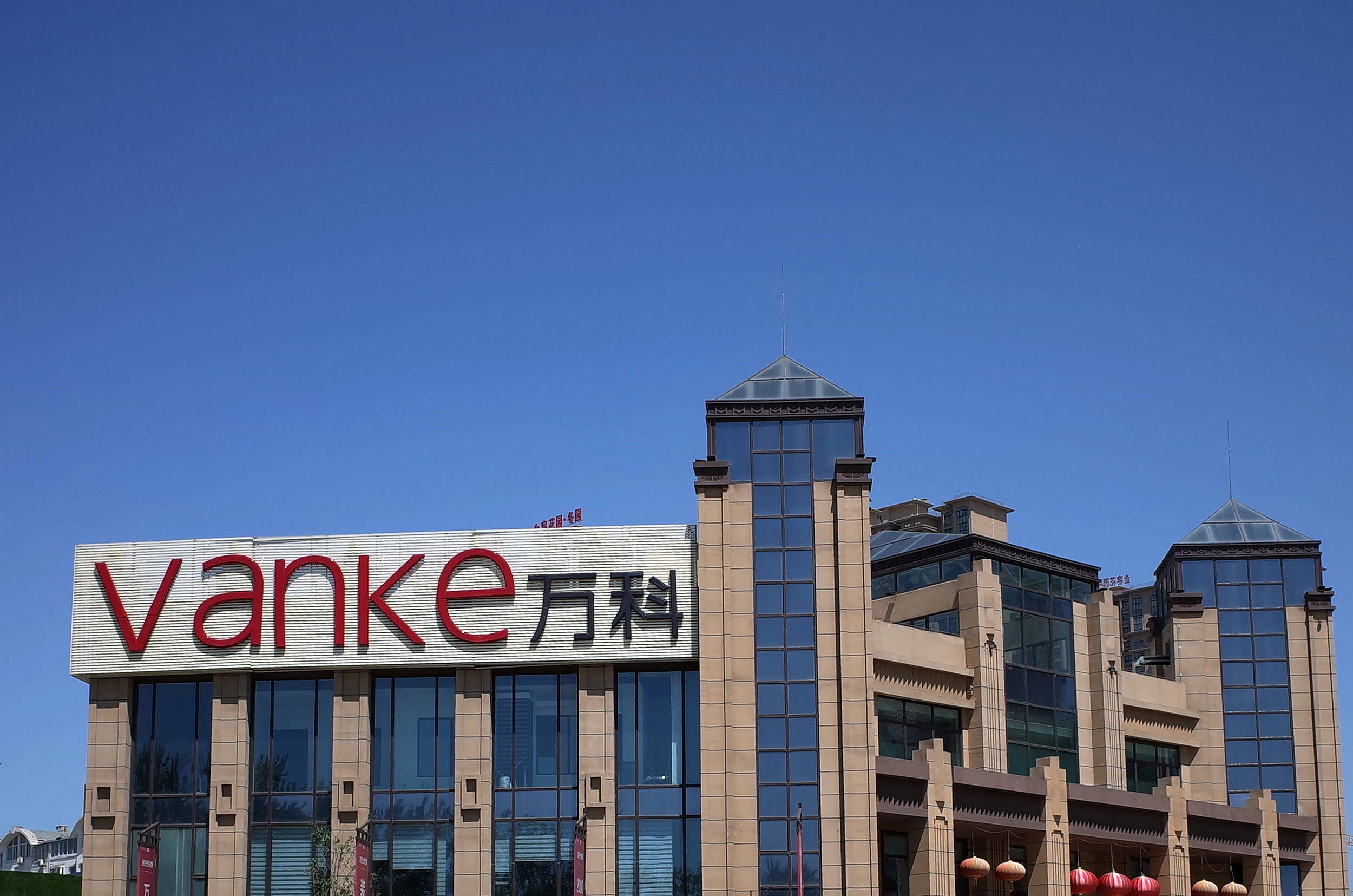 万科再获深铁16.66亿“输血”,年内借款已超300亿