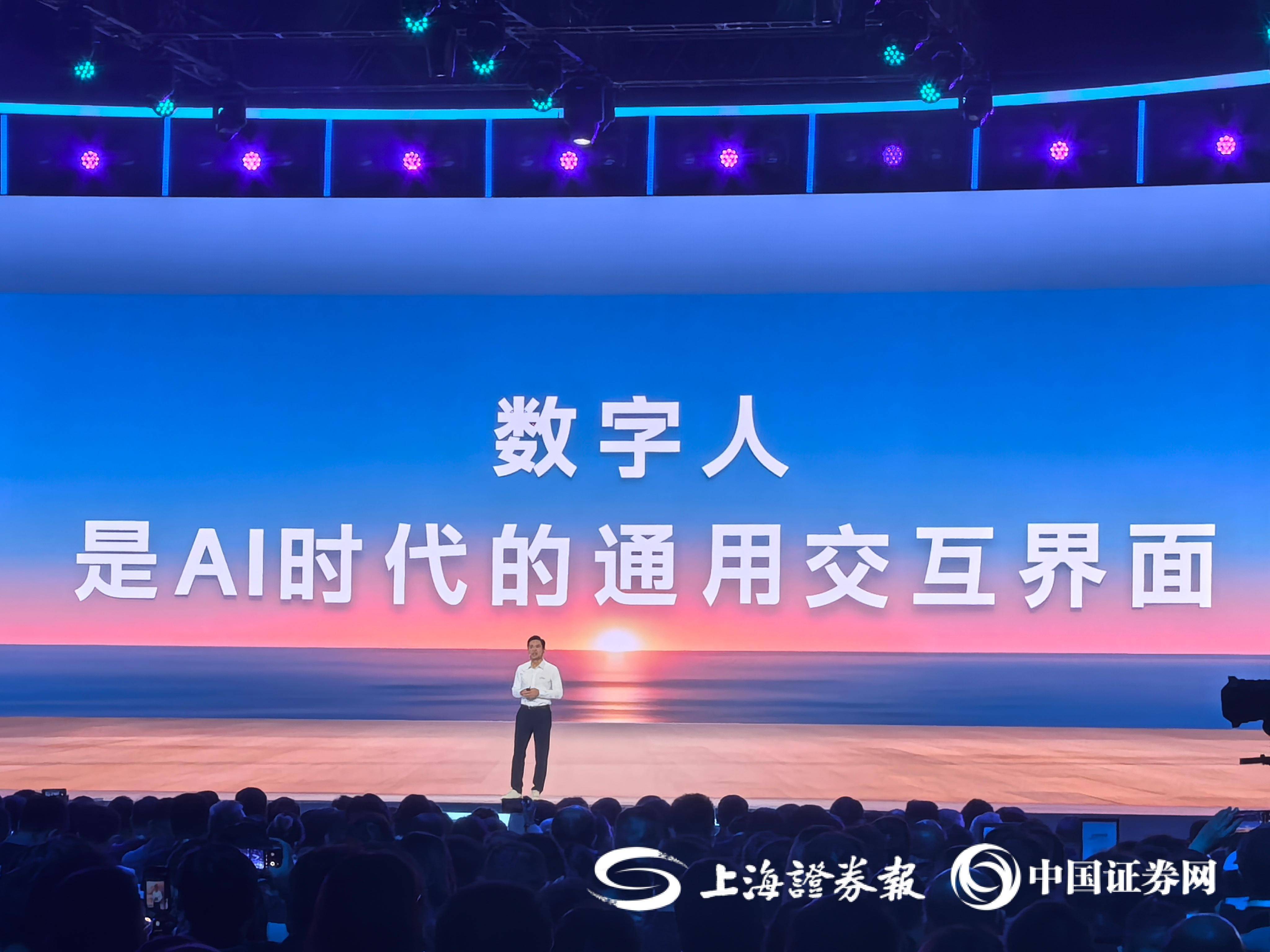 百度向全球开放慧播星数字人技术 李彦宏:数字人是AI时代全新通用交互界面