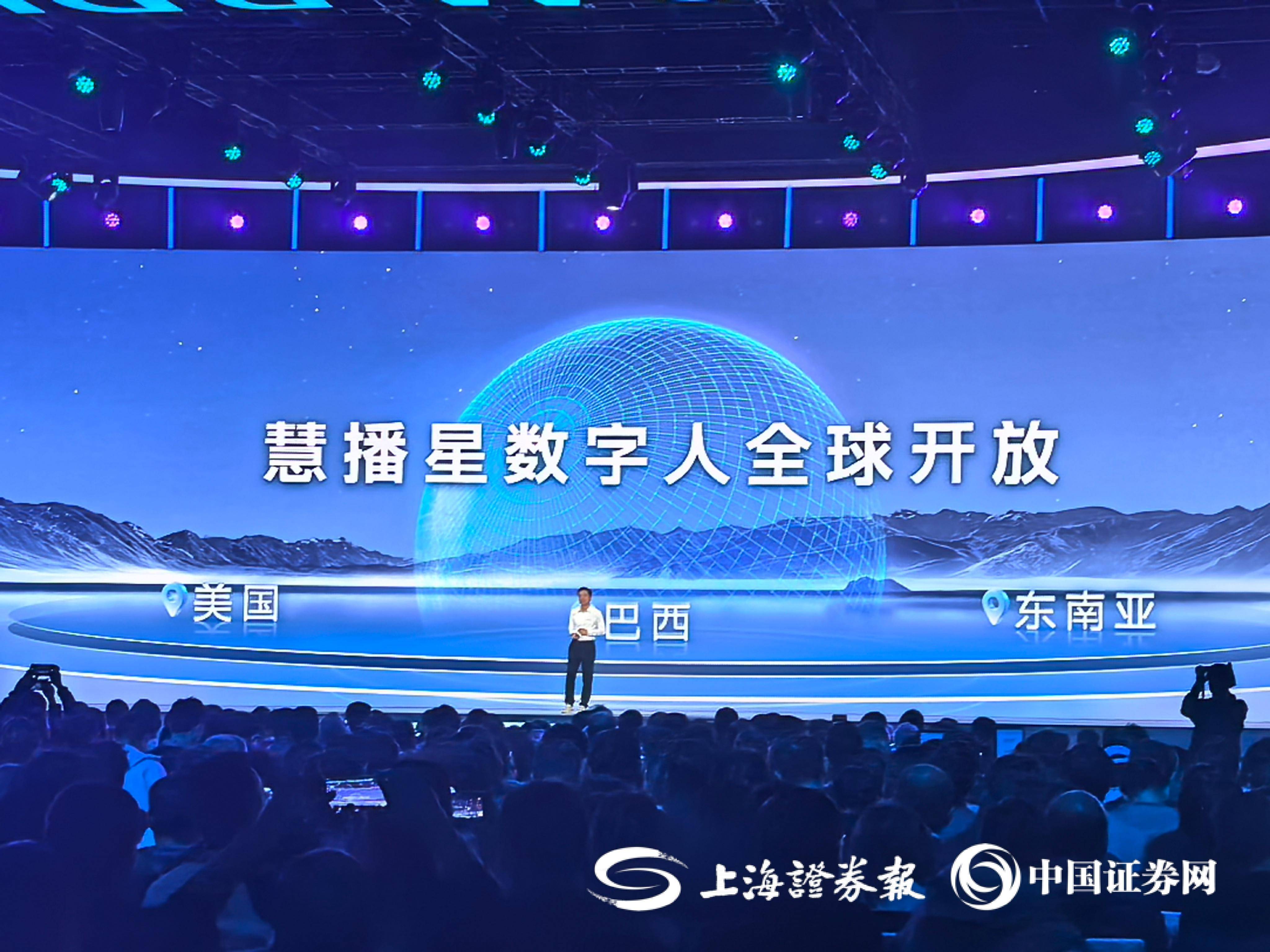 百度向全球开放慧播星数字人技术 李彦宏:数字人是AI时代全新通用交互界面