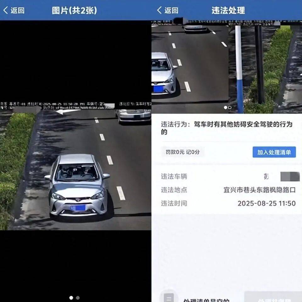 嘴里叼牙线棒开车被处罚，当事人称当时正常驾驶、没影响操作，当地最新回应→