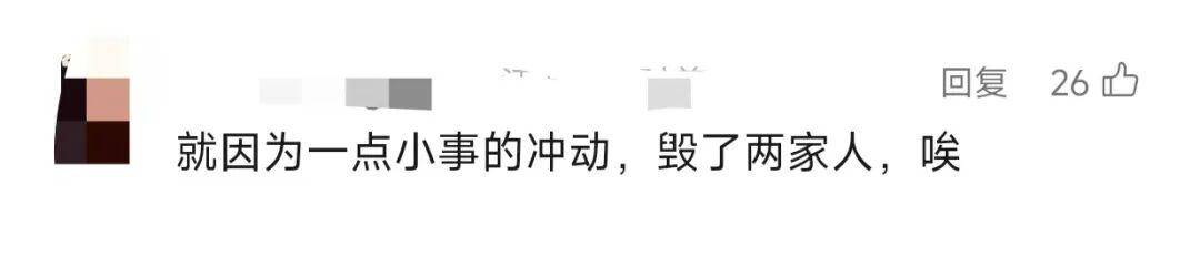 震惊!快递员因送错快递被杀!年仅30岁…详情披露